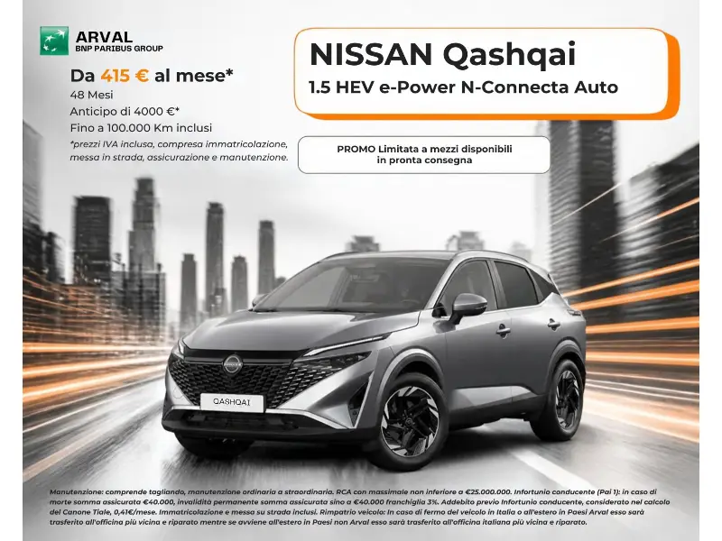 Nissan Qashqai